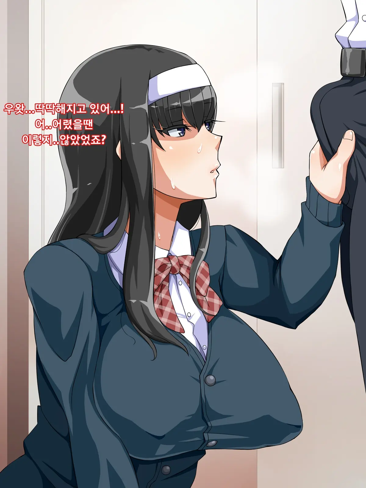 Muchi Muchi Jimiko Bitch Ka Nikki